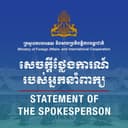 សេចក្តីថ្លែងការណ៍របស់អ្នកនាំពាក្យ ក្រសួងការបរទេស និងសហប្រតិបត្តិការអន្តរជាតិ